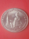 เหรียญพ่อขุนรามคำแหงมหาราช 700 ปีลายสือไทย