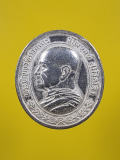 เหรียญเงินฉลองอายุ70ปี หลวงพ่อไพบูลย์ วัดอนาลโย