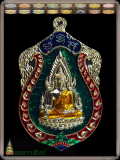 เหรียญปั๊มพระพุทธชินราช รุ่น จอมราชันย์ ประกอบ 3 ชิ้นส่วน แบบโบราณ