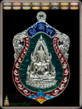 เหรียญปั๊มพระพุทธชินราช รุ่น จอมราชันย์ เนื้อเงินลงยาราชาวดี สีเขียว