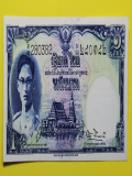 ธนบัตร 1 บาท หน้าหนุ่ม