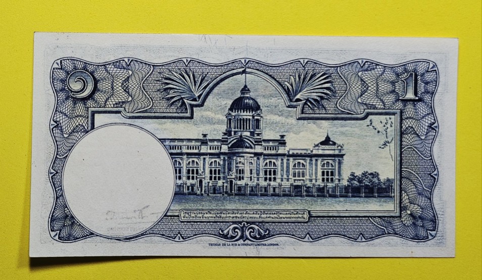 ธนบัตร 1 บาท หน้าหนุ่ม