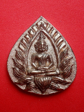 พระปทุมมาศหลวงปู่นาม วัดน้อยชมภู่เนื้ออัลปาก้าพิธีเสาร์5 จ.สุพรรณบุรี รหัสRB3D