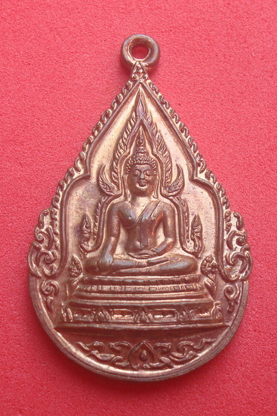 เหรียญสมโภชพระพุทธชินราช  วัดเบญจมบพิตรดุสิตวนาราม พ.ศ.๒๕๒๗ รหัสDB58G