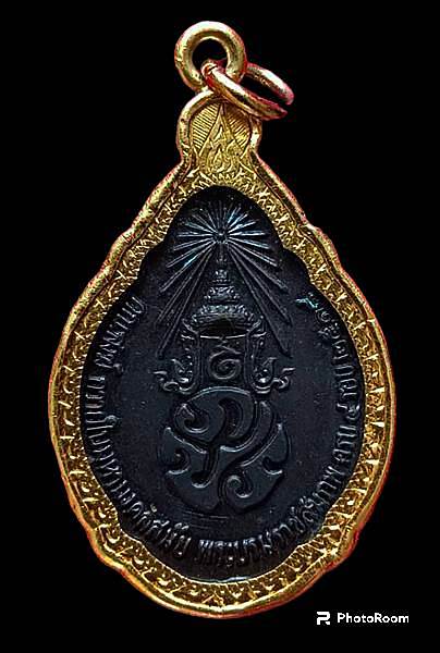เหรียญในหลวง รัชกาลที่9 ครบ4 รอบ ปี14 สวย เลี่อมทอง