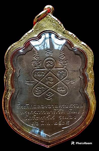 เหรียญเสมา8รอบ หลวงปู่ทิม วัดละหารไร่ ปี 2518 เนื้อทองแดง นิยมสุดในรุ่น โค๊ดนะ 5 ขยักเลี่ยมทอง พระไม่ผ่านการใช้ นิยมสุดบล๊อก 5 ขยัก