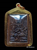 เหรียญพระพุทธเหนือพรหม รุ่นแรก ปี22 โลหะผสม หลวงปู่ดู่ วัดสะแก อยุธยา มีจาร