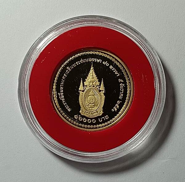 เหรียญพระราชพิธีมหามงคลเฉลิมพระชนพรรษาครบ 80 พรรษา 5 ธันวาคม 2550 เนื้อทองคำ หน้าเหรียญ 16000 น้ำหนัก14.9กรัม เกือบ1 บาท(15.2กรัม)