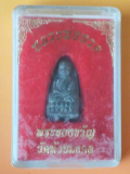 หลวงพ่อทวดพิมพ์พระรอด เนื้อว่านผสมผงเหล็กไหล ...