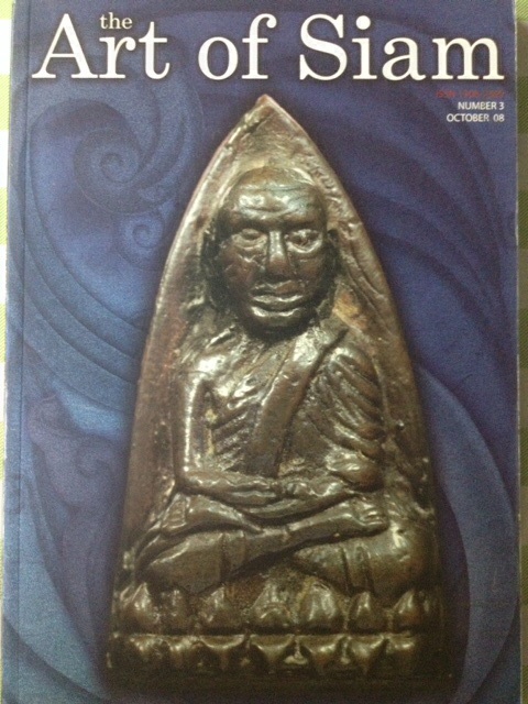 #60 หนังสือพระ the Art of Siam