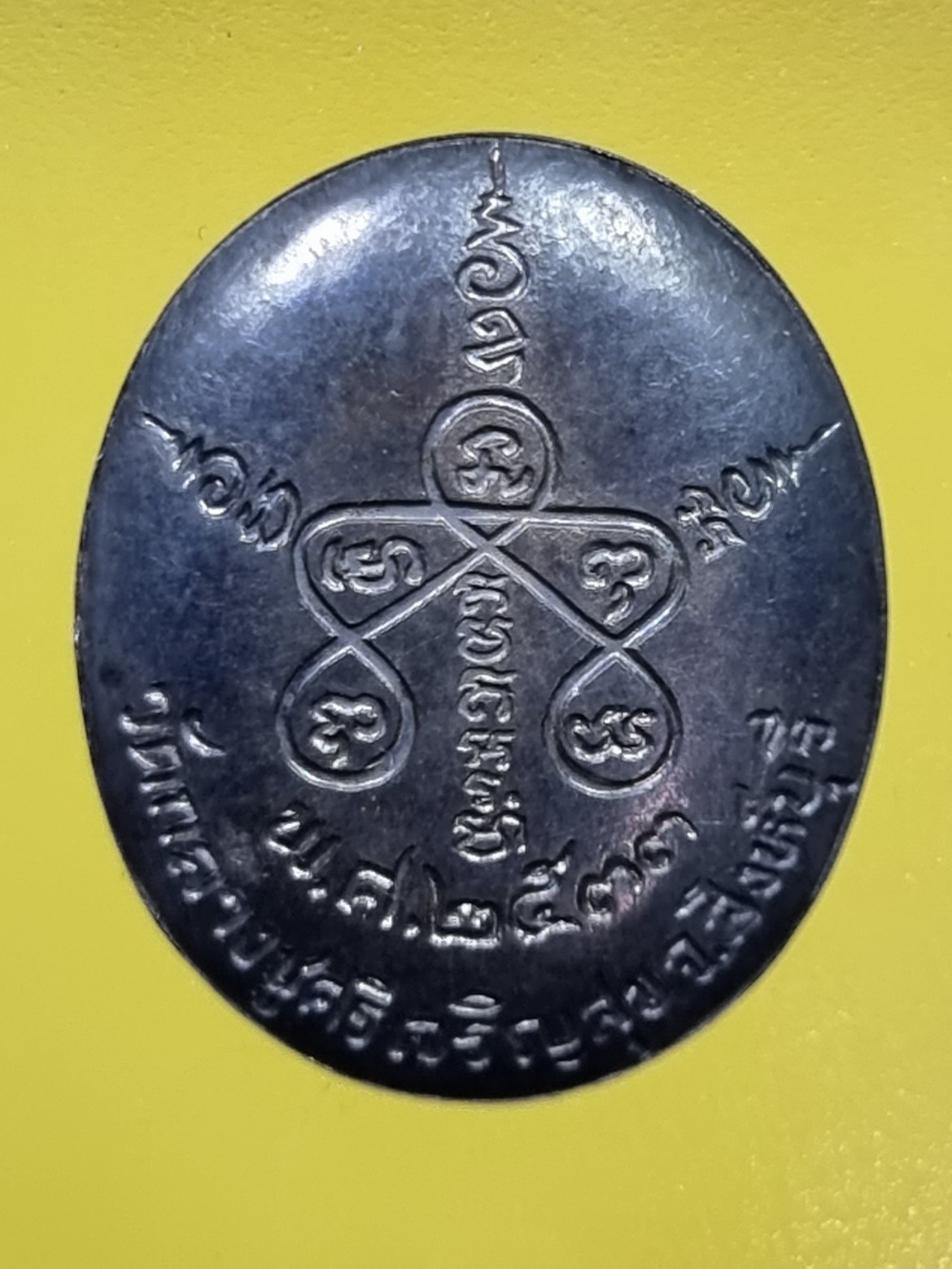 เหรียญเนื้อเงิน หลวงปู่บุดดา ถาวโร วัดกลางชูศรีเจริญสุข 