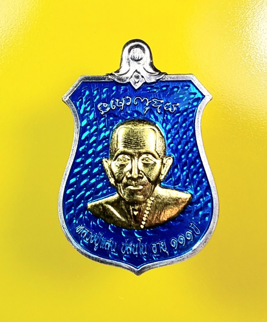 เงินลงยาหน้าทองคำหมายเลข8 แสนรุ่งเรืองหลวงปู่แสน วัดบ้านหนองจิก