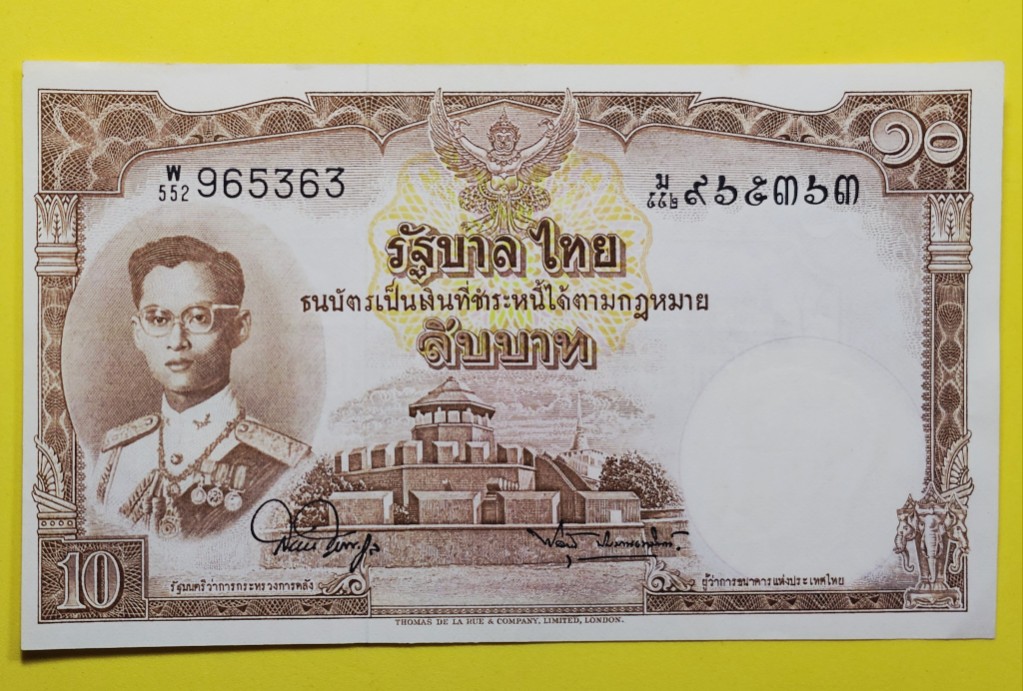 ธนบัตร 10 โทมัส รัชกาลที่ 9