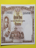 ธนบัตร 10 โทมัส รัชกาลที่ 9