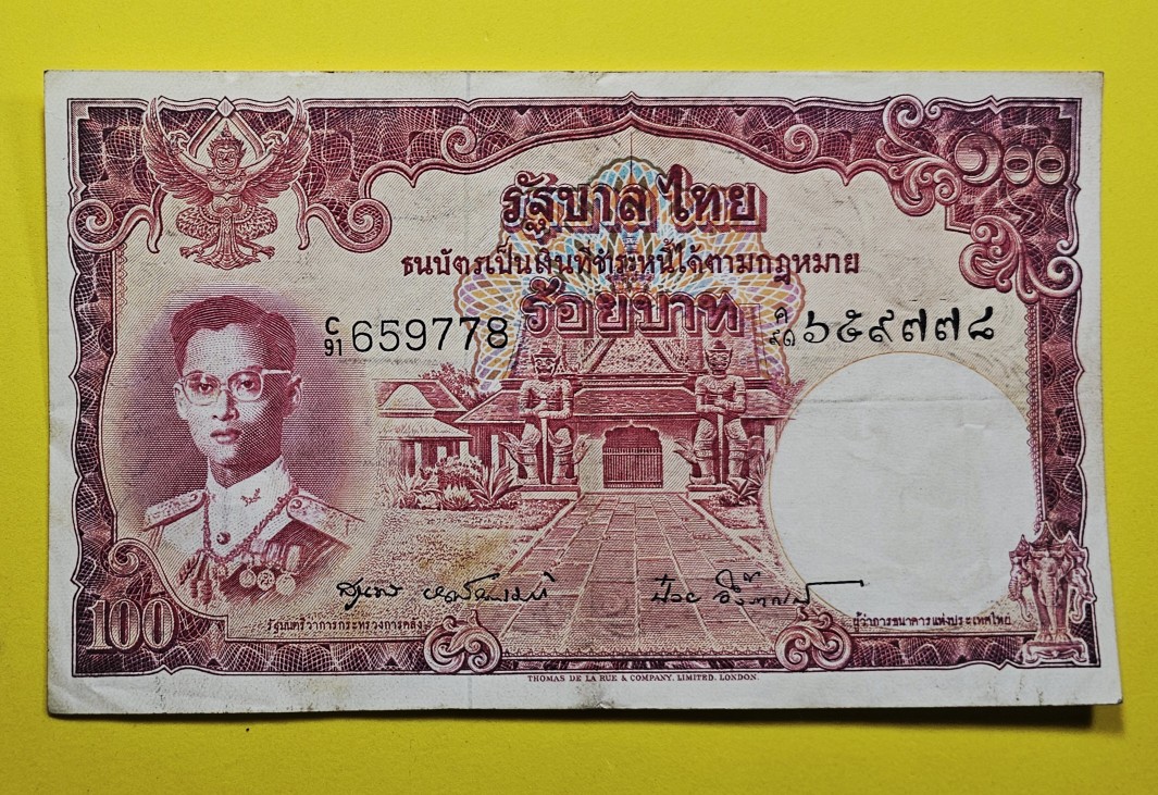 ธนบัตร 100 โทมัส รัชกาลที่ 9