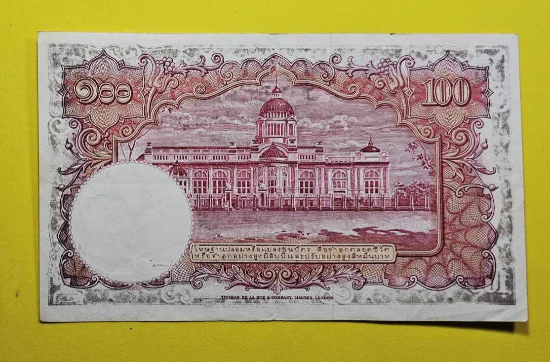 ธนบัตร 100 โทมัส รัชกาลที่ 9
