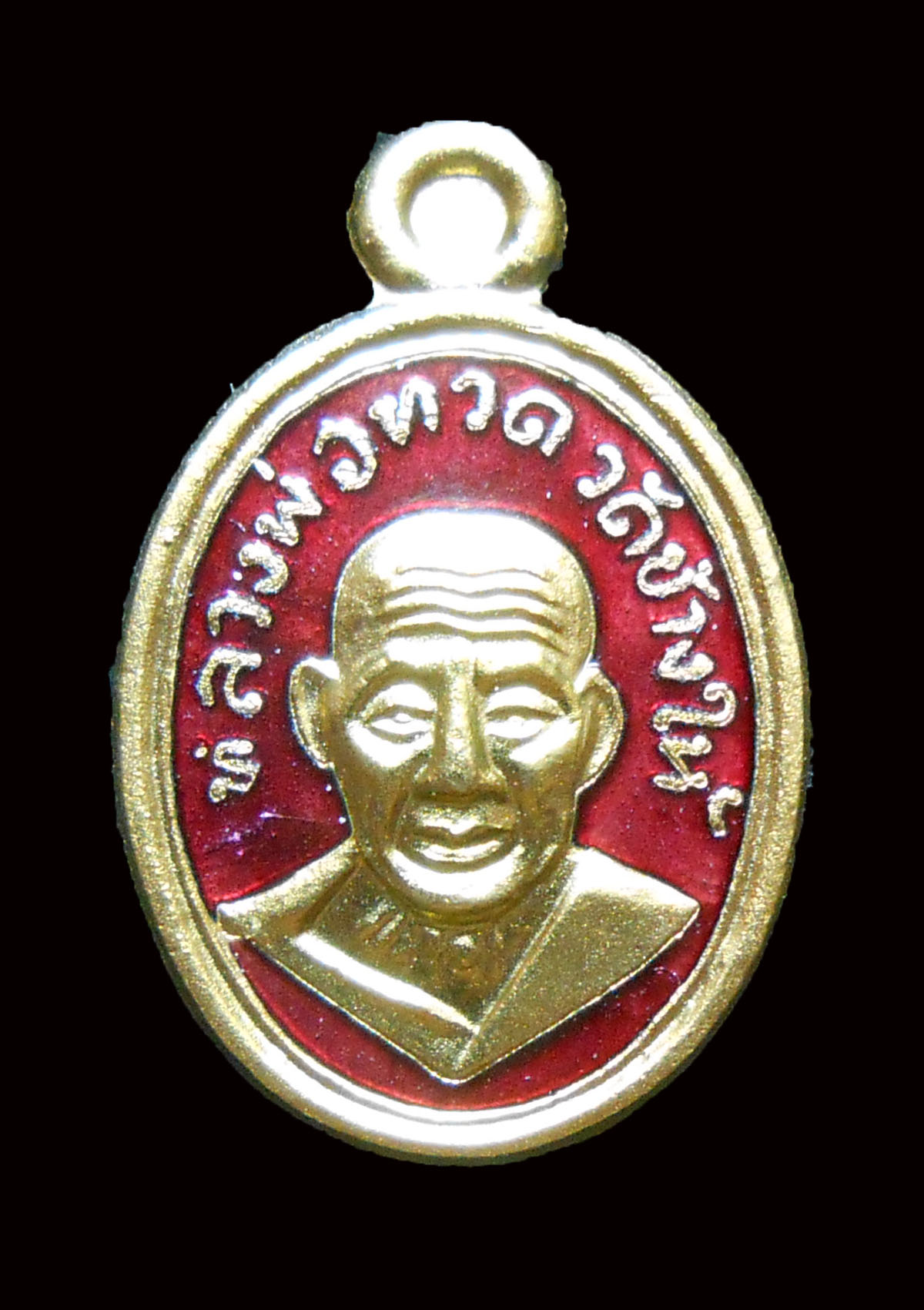 เหรียญเม็ดแตง หลวงปู่ทวด 101 ปี อาจารย์ทิม เนื้อทองแดงนอกลงยาแดง 