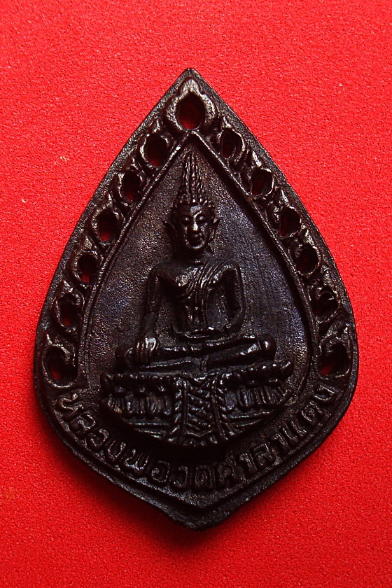 เหรียญหล่อหลวงพ่อวัดศาลาแดง  ที่ระลึกเปิดโรงเรียนพระปริยัติธรรม วัดศาลาแดง เขตภาษีเจริญ กทม. พ.ศ.๒๕๓๗ รหัสDKNR258AZ