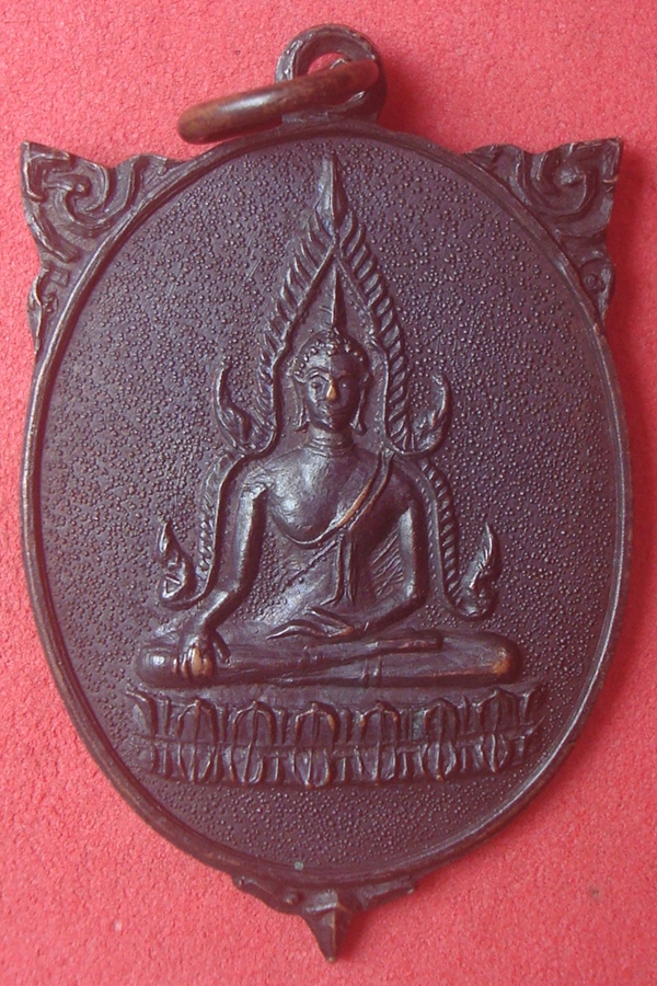 เหรียญพระพุทธชินราช  จ.พิษณุโลก 2521