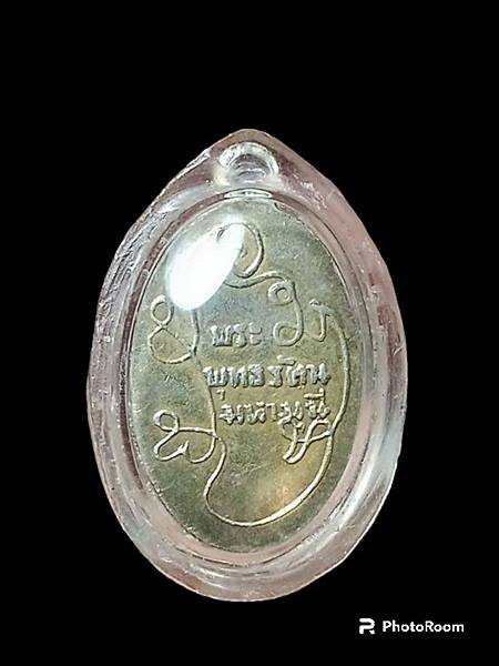 เหรียญพระพุทธรัตนมหามุนี (พระแก้ว) สมเด็จพระพุฒาจารย์(นวม) วัดอนงค์ ปี 2491 เนื้อเงิน (หายากมาก))
