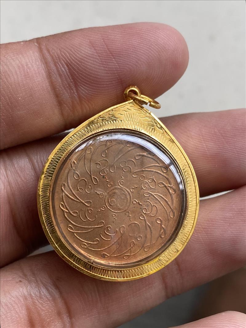 เหรียญพระแก้วมรกต ทองแดง แดงแป๊ด ปี2475 เลี่ยมทอง