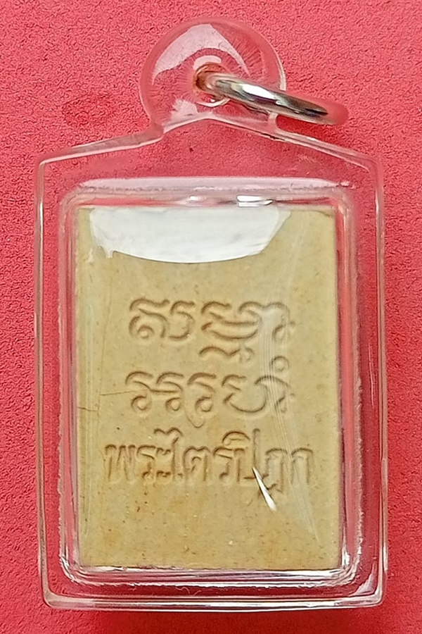 พระผงของขวัญ วัดปากน้ำ รุ่น 6 (18)
