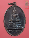 เหรียญพระพุทธชนะมาร หลวงปู่บุญ วัดทุ่งเหียง จ.ชลบุรี ปี2525