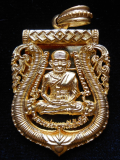  เหรียญหลวงปู่ทวด รุ่น 100ปีอาจารย์ทิม พิมพ์เสมาหน้าเลื่อน ฉลุลายยกองค์ เนื้อบรอนซ์นอกชุบทอง หมายเลข 916