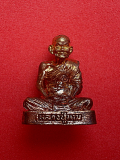 รูปเหมือนหลวงปู่นาม สาสนปโชโต วัดน้อยชมภู่ จ.สุพรรณบุรี รหัส พสรG5 พุทธคุณ เมตตามหานิยมโชคลาภ คงกระพันแคล้วคลาดปลอดภัย ป้องกันผีคุณไสยนมต์ดำทั้งปวง...ดีนักแล