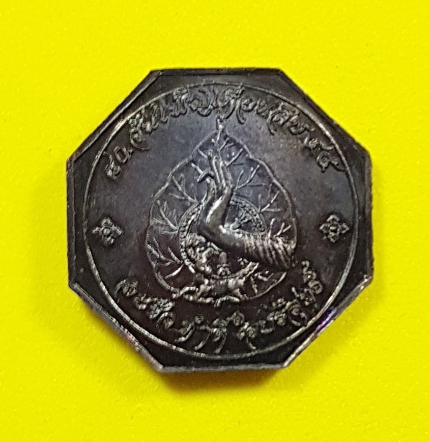 เหรียญพระสิวลี 8 เหลี่ยม รุ่นแรก หลวงปู่ลี วัดภูผาแดง อุดรธานี