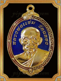 ล.พ.แช่ม วัดฉลอง ภูเก็ต