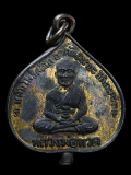 เหรียญหลวงปู่ทวด วัดโพธิ์ฯ ปี2505-06 หลวงปู่ทิม วัดช้างให้ ร่วมปลุกเสก สวยจริงผิวเดิมไร้การแต่งเติมครับ.