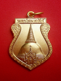 เหรียญองค์พระปฐมเจดีย์ รุ่น บูชาแม่ ปฏิบัติธรรม๑๒สิงหาคม พ.ศ.๒๕๔๖ ฉลองสมโภชน์องค์พระปฐมเจดีย์๑๕๐ปี จ.นครปฐม รหัส AGB8K