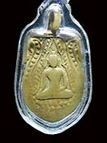 เหรียญหล่อพระพุทธชินราช วัดทองนพคุณ ธนบุรี 