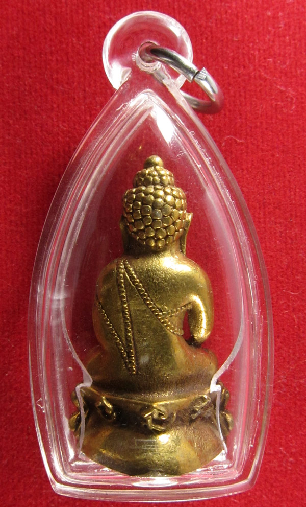 พระกริ่งหลวงพ่อเกษม ปี31 3นะ