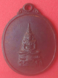 เหรียญพระแก้วมรกต วัดดอนพุทธา 2518(01)