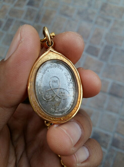เหรียญ ผูกพัธสีมา ปี17 หลวงปู่ทิม วัดละหารไร่ ระยอง เนื้อ อัลปาก้า