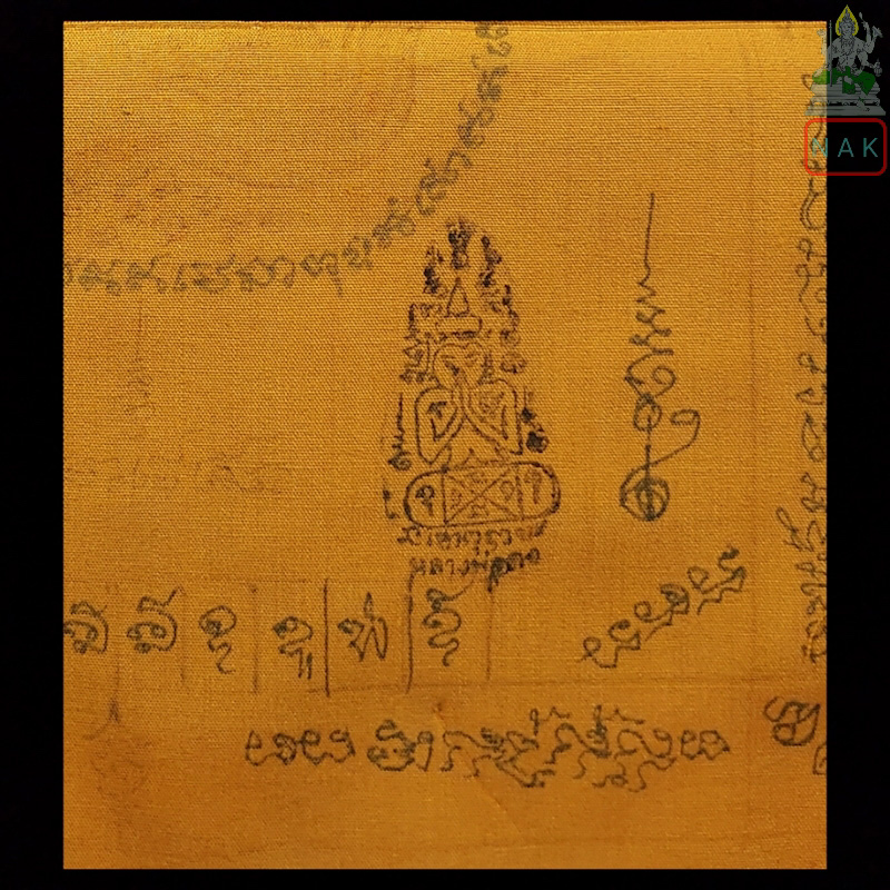 ผ้ายันต์หนุมานเชิญธง หลวงพ่อคง วัดวังสรรพรส จ.จันทบุรี