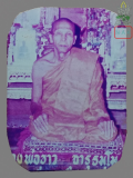 รูปถ่ายหลวงพ่อขาว วัดเขาเขียว(วัดหนองยิงหมี) ปราณบุรี จ.ประจวบคีรีขันธ์