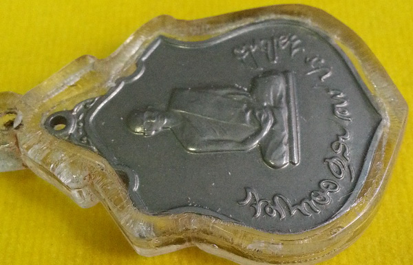 เหรียญในหลวง ทรงผนวช กองทัพภาคที่ 3 จ.พิษณุโลก เนื้ออัลปาก้า ปี2517