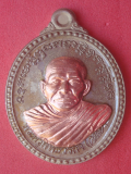 เหรียญพ่อท่านคล้อย วัดภูเขาทอง รุ่นจันทร์เพ็ญ(01)