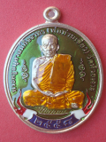 เหรียญเบญจภาคี พ่อท่านเขียว วัดห้วยเงาะ 2558