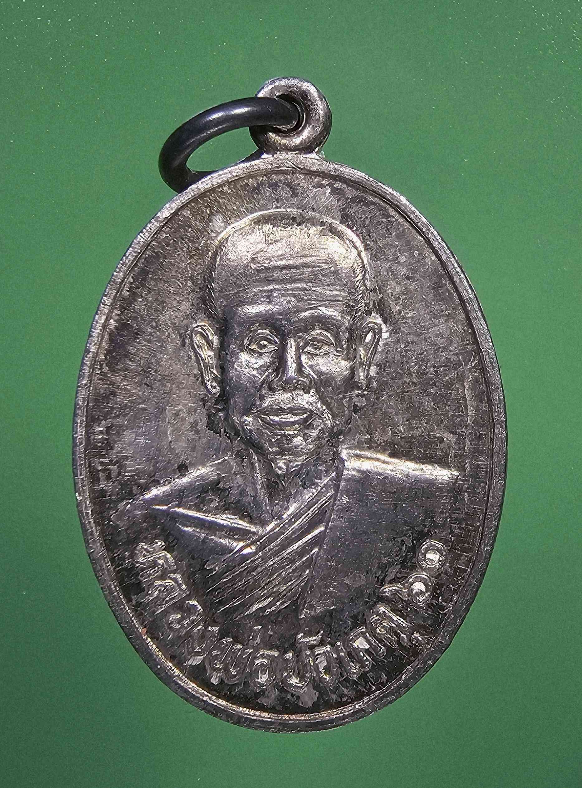 หลวงปู่บัวเกตุ ปทุมสิโร อายุ 60ปี (บัวเล็ก เนื้อเงิน)