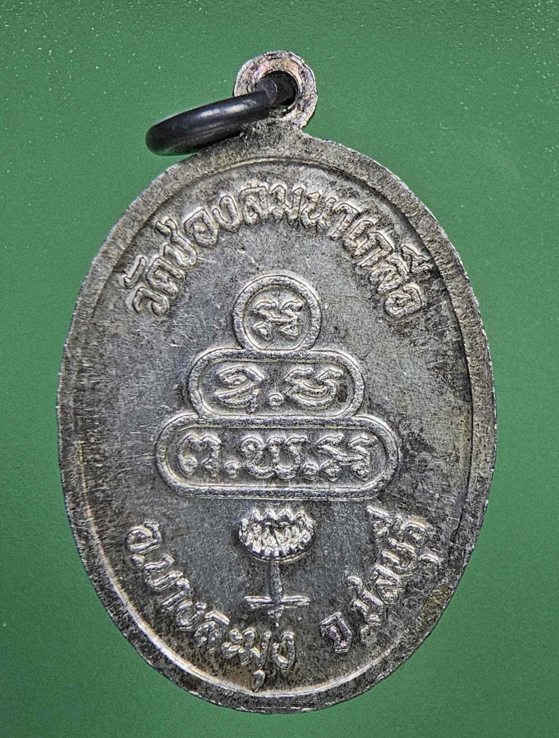 หลวงปู่บัวเกตุ ปทุมสิโร อายุ 60ปี (บัวเล็ก เนื้อเงิน)