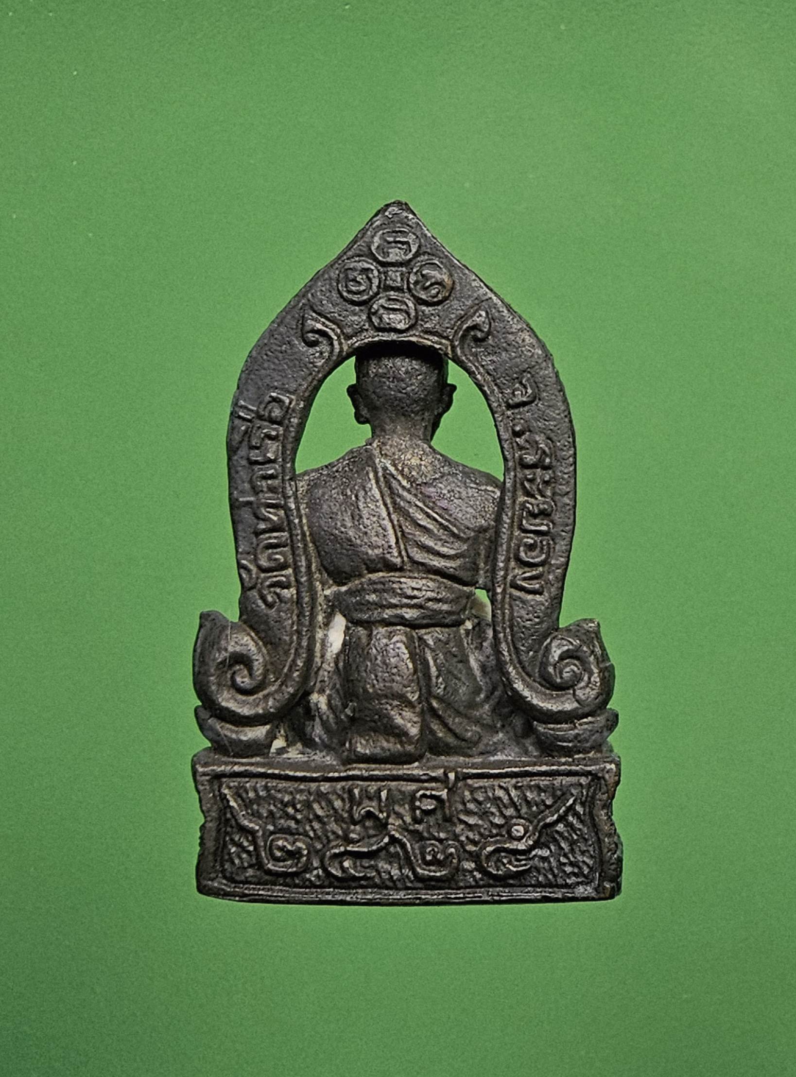 เหรียญหล่อหลวงพ่อรวย วัดท่าเรือแกลง จ.ระยอง