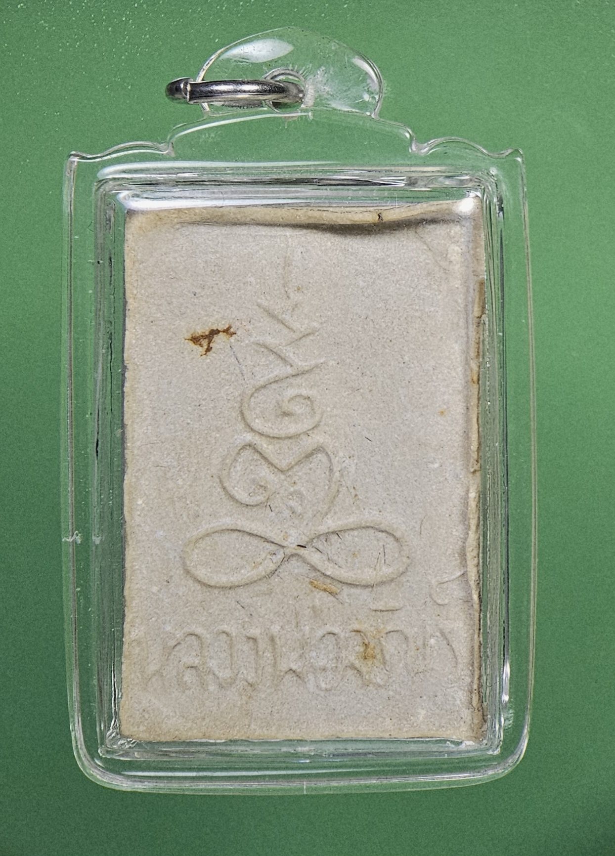 สมเด็จตะกรุดทองคำ1ดอก พระครูพิพัฒน์ธรรมคุณ วัดประชุมคงคา