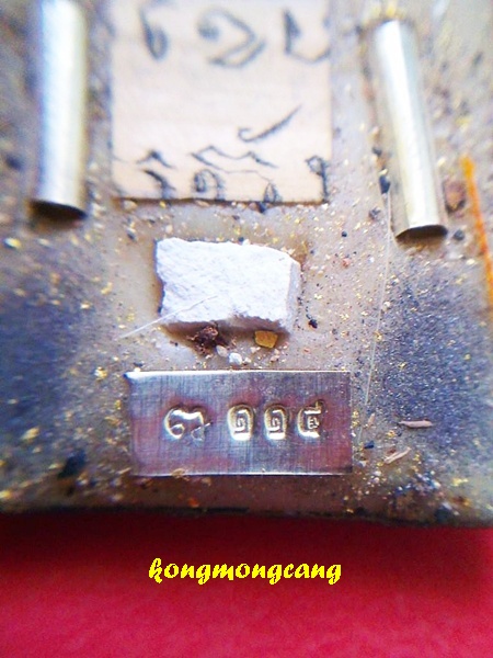 ล็อกเก็ต  รุ่นแรก  พิมพ์กลาง  แจก  รองประธาน   หลวงปู่สอ  คัมภีรปัญโญ   วัดบ้านขาม  จ.สุรินทร์