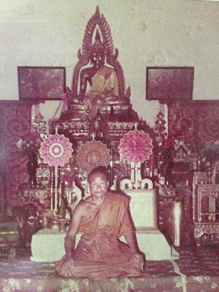 ล็อกเก็ต  รุ่นแรก  พิมพ์กลาง  แจก  รองประธาน   หลวงปู่สอ  คัมภีรปัญโญ   วัดบ้านขาม  จ.สุรินทร์