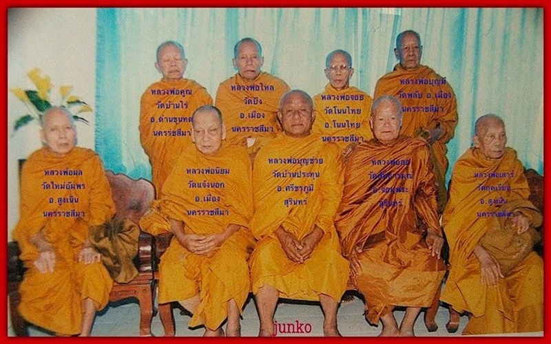 ล็อกเก็ต  รุ่นแรก  พิมพ์กลาง  แจก  รองประธาน   หลวงปู่สอ  คัมภีรปัญโญ   วัดบ้านขาม  จ.สุรินทร์