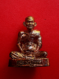 รูปเหมือนหลวงปู่นาม สาสนปโชโต วัดน้อยชมภู่ จ.สุพรรณบุรี รหัสDPR3 พุทธคุณ เมตตามหานิยมโชคลาภ คงกระพันแคล้วคลาดปลอดภัย ป้องกันผีคุณไสยนมต์ดำทั้งปวง...ดีนักแล